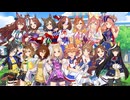 2000年のウマ娘達が実際に走ったレース集