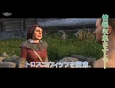 【キングダムカム･デリバランスⅡ】 トロスコウィッツを探索 Part 5【ネタばれあり】