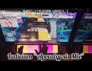 虹レからの旅㉛Iudicium “Apocalypsis Mix”