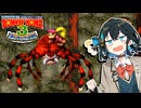 【スーパードンキーコング3】「クレムウッドのもり」に行くやつ #2【VOICEPEAK実況】