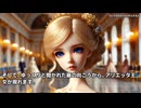 キモヲタ男爵　第217話　あんな美しい王女に、我輩どんな粗相を……