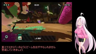 【Splatoon2】ヒーローついなは塗りたくるPart2【ついなちゃん実況プレイ】