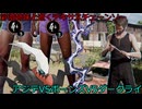 【The Texas Chain Saw Massacre】彩澄姉妹と桜乃そらと双葉湊音逝くテキサスチェーンソーpar296(彩澄りりせ＆しゅお＋桜乃そら実況）