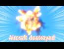 【WarThunder】小ネタ＆変なプレイ集②