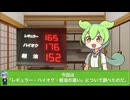 【雑学】「レギュラー・ハイオク・軽油」って何が違うの？！？！？！#雑学 #豆知識 #ずんだもん