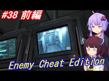 【改造バイオ4】チートと戦うきりたん Part38 前編【VOICEROID実況】