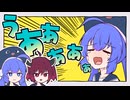 表情練習をしましょう、音街