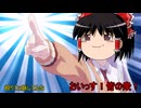 豆腐に生きる!!マインクラフト part11 【ゆっくり実況】