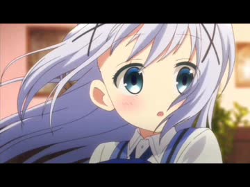 チノちゃんに死す