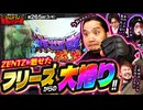 兎味ペロリナのジャンバリ悪魔化計画　第265話(3/4)