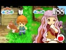 【実況】牧場物語 ふたごの村・ふたごの村＋を交互に初見で遊ぶいも【#88】