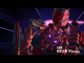 目の前をぶち抜く究極のゲッター