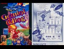 [実況]「ジェミニウイング（X68000）」ODR N2 PLUS 2年ぶりプレイ！（キャプチャーボード）
