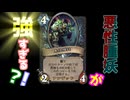 【無編集】プラチナ帯だけど連勝できた（ワイルド）