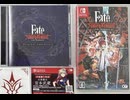 [実況]「フェイト・サムライレムナント・体験版（NS）」初見プレイ！（スマホ撮影）