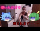 【バカゲー】まさかのオール実写ゲー！　新感覚QTEゲーム！【Press X to Not Die】