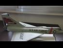 F-102 デルタダガー　1/48 MONOGRAM