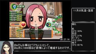 【RTA】Tomak ～save the earth～ Love Story(2:21:40) part2