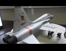 F-5  U.S. AIR FORCE　1/48  FUJIMI