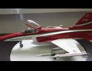 F-20 タイガーシャーク　1/48  MONOGRAM