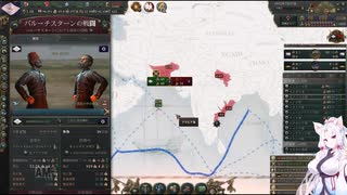 【Victoria 3】分割世界 Part32