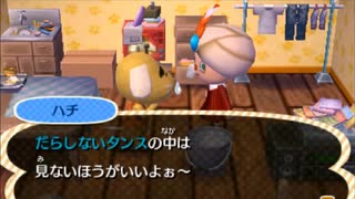全ての住民を支配する【とび森】実況プレイ part26