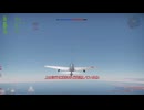 【War Thunder】ゆっくり実況#２　三式戦闘機