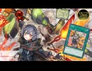 【MD】3周年記念絵違い閃刀姫先行実装『閃刀覚醒』 パック開封【遊戯王マスターデュエル】