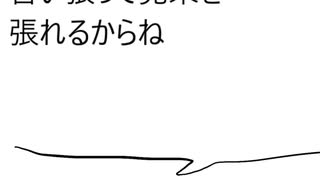 子供が怖がり過ぎないように鬼で脅す