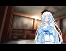 うちのヤンデレ雪さん【VOICEROIDヤンデレ劇場】