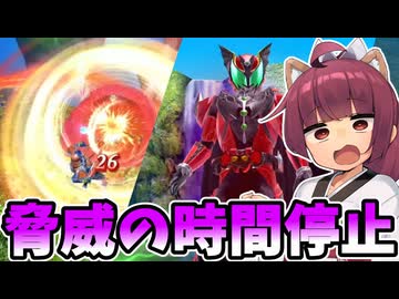 【仮面ライダーサモンライド!】 第3話　皇帝・バグフィーバー【Voiceroid実況】