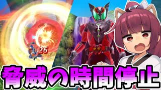 【仮面ライダーサモンライド!】 第3話　皇帝・バグフィーバー【Voiceroid実況】