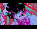 Love eat -Dear Maia-／Aya歌ってみた