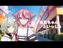 ヒメお兄ちゃんといっしょ【ソフトウェアトーク劇場】