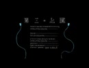 第三の心臓  /  はるまきごはん - 紫外線（Cover）