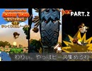【縛り初見プレイ#２】ノーダメージでやっぱりピースを集めることにした孤独ゴリラ【ドンキーコングリターンズHD/ゆっくり実況】