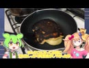 「餅って...柔らかい状態だと液体吸うんだね」