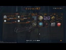 【warframe】今日のソーティ  2025/02/06