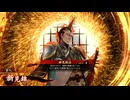 的場さんの帰りを待って幾星霜　【其の３２９】