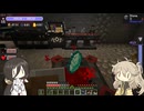 【Minecraft 1.20.1】うさぎとまほー #08 【VOICEVOX実況】