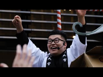 【くじらさんと節分祭】自分を大蛇丸と信じて止まない一般男性が、水天宮で優勝する動画です。