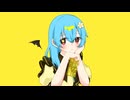 【ラプラスショコラ 】歌ってみた 【rei chance】