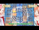 【灼熱のサラマンデウス】リリーミラーマッチ【遊戯王ラッシュデュエル】
