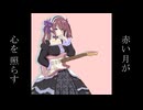 ななみいさむ - Nightmare / 夏色花梨 × 花隈千冬 × 小春六花