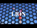 【花隅千冬】LION 【オリジナル曲】