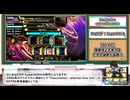 【DDR】DanceDanceRevolutionの謎4選 2ndMIX【BEMANI】