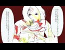 初音ミク - ストロングハート