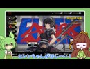 エレンちゃんが欲しーい！