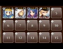 珍妙な魔物　☆３　銀以下　不思議なカカオクッキング