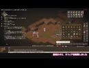 【Elin】そうだ、ノースティリスへ行こう。Part15【VOICEVOX実況】